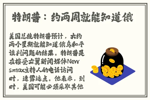腰射和肩射是什么意思