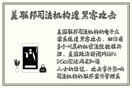 佛帐潮绣凸浮双龙耳帐